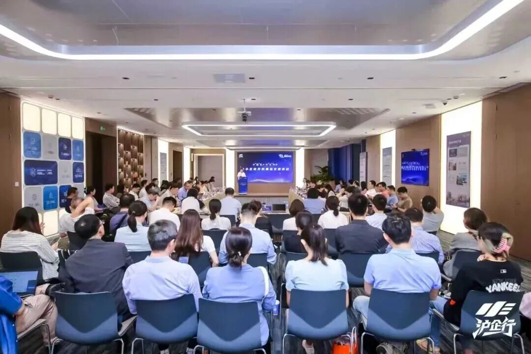 年度盤點(diǎn) 全方位賦能中小企業(yè)高質(zhì)量發(fā)展，上海市企業(yè)服務(wù)云交出堅(jiān)實(shí)答卷